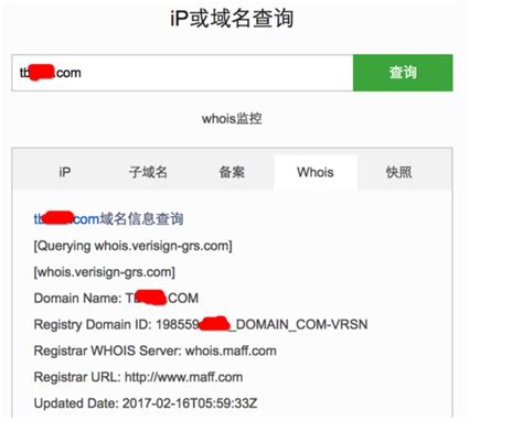 香港域名注册机构