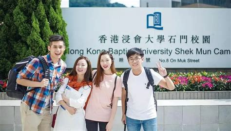 香港大学留学身份