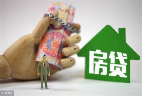 香港居民如何还房屋贷款