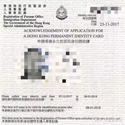 香港居民申请香港大学