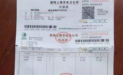 香港开户的住址证明文件