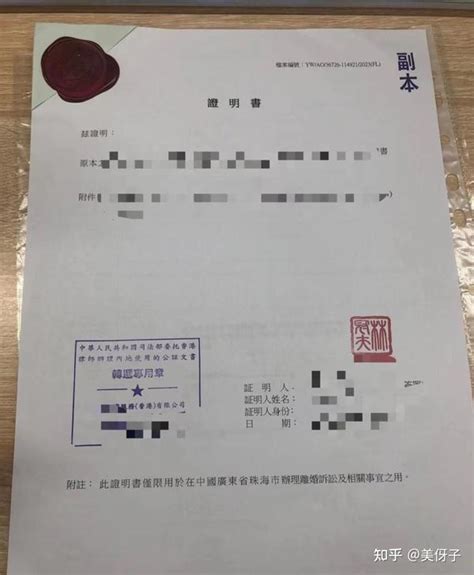 香港律师公证代理实力机构