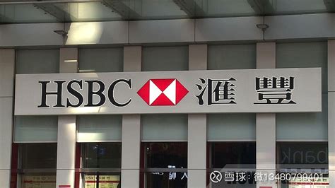 香港怎么开银行户头