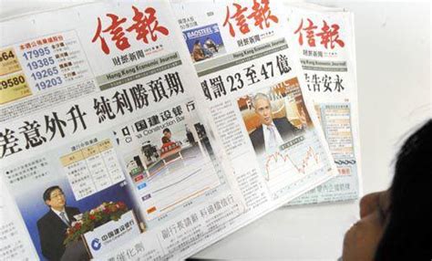 香港报纸影响力排名