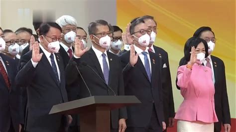 香港政府人员宣誓
