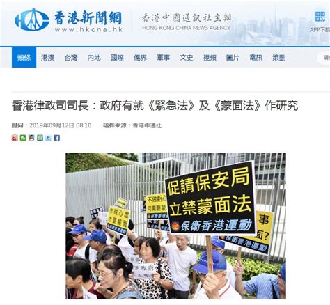 香港政府网新闻网