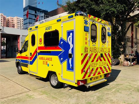 香港救护车是免费的吗