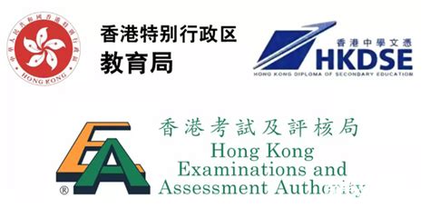 香港文凭课程