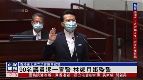 香港新任区议员的工作