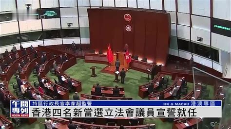 香港新当选33名区议员名单