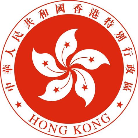 香港新政府网