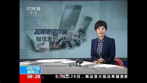 香港新闻直播在线观看