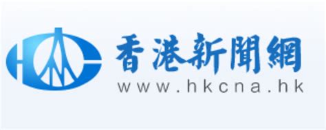 香港新闻网官网