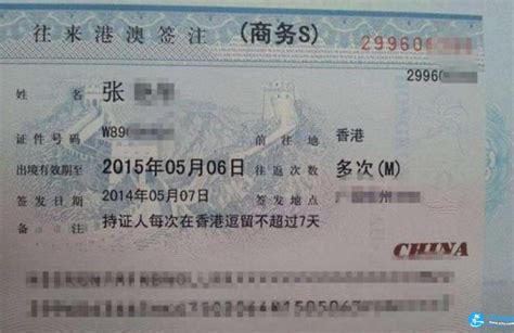 香港旅游签证能带多少现金