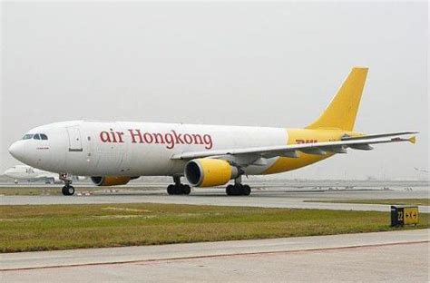 香港有几家航空公司