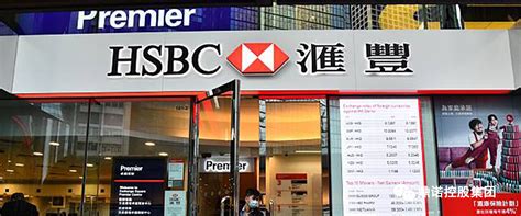 香港汇丰银行如何开户使用