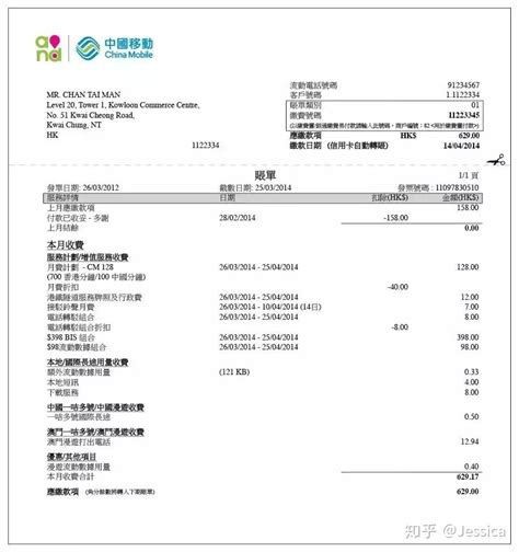 香港注册账号地址
