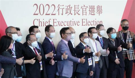 香港特区选举委员会名单