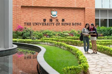 香港硕士申请哪家留学机构