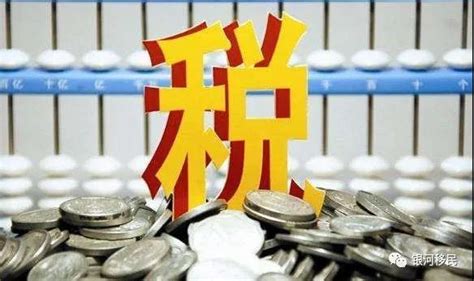 香港私户的收入是否缴税
