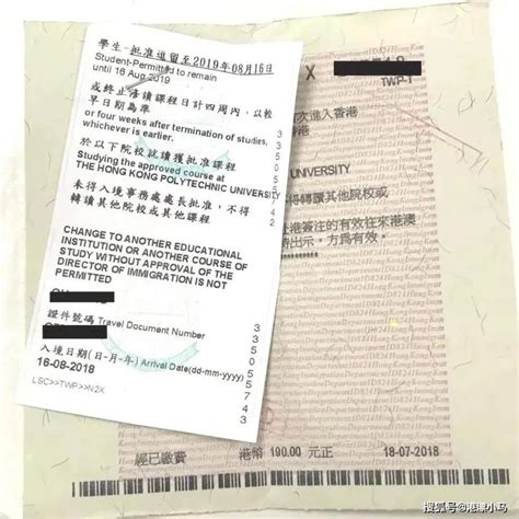 香港签证办理需要什么材料