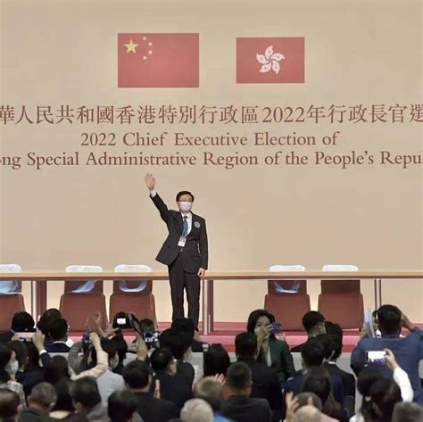 香港行政长官选举宣誓