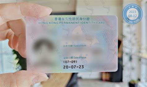 香港身份证如何办理储蓄卡