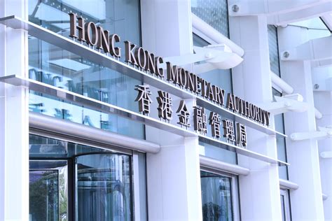 香港金融局是什么单位