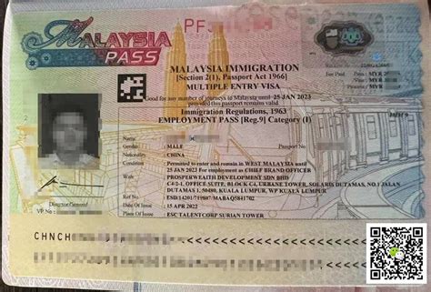 马来西亚工作签证费用