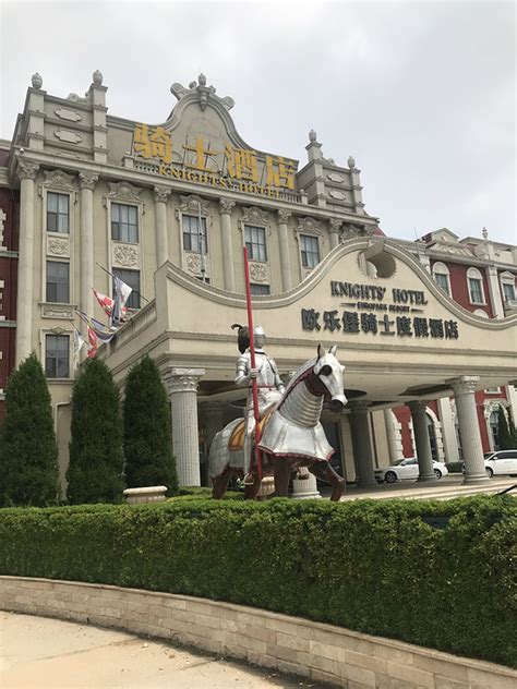 骑士酒店济南