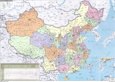 高清超大中国地图旧版