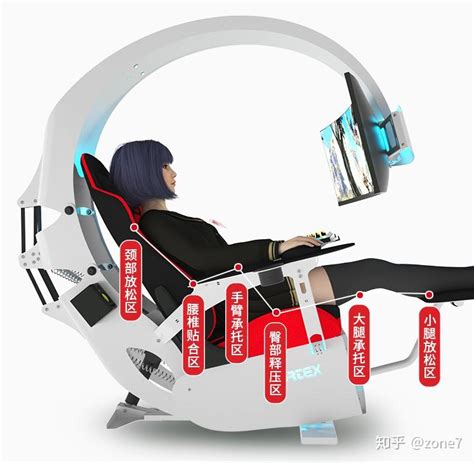 高科技太空椅