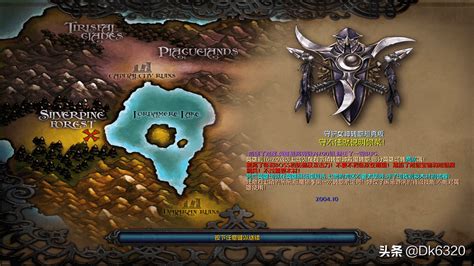 魔兽争霸3冰封王座地图网站