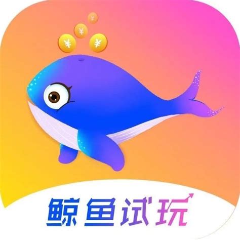 鲸鱼宝app下载安装