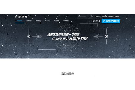 鹤壁网站设计软件
