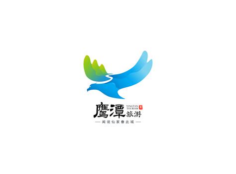 鹰潭公司logo设计