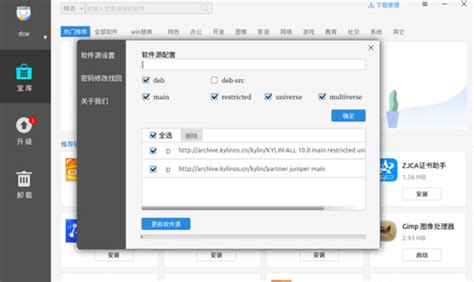 麒麟seo软件下载安装免费