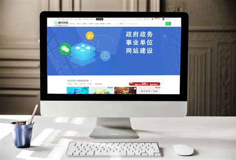 黄冈网站建设公司网络服务