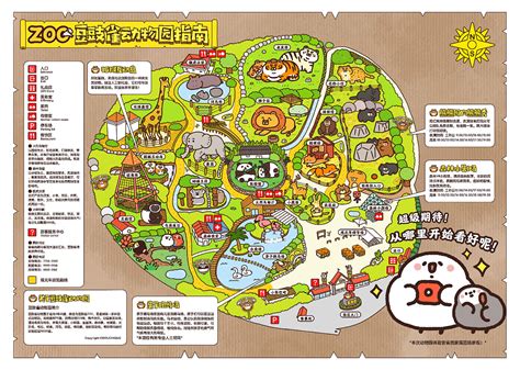 黄山动物园地图图片
