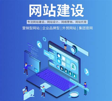 黄江企业网站搭建
