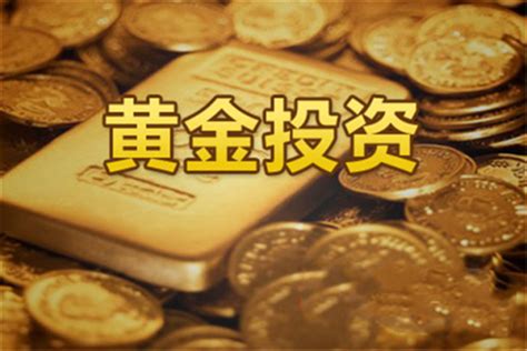 黄金交易正规平台app