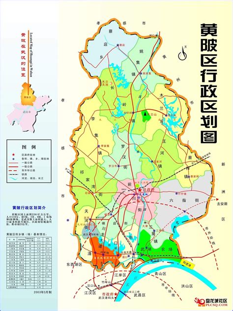 黄陂区乡镇地图全图