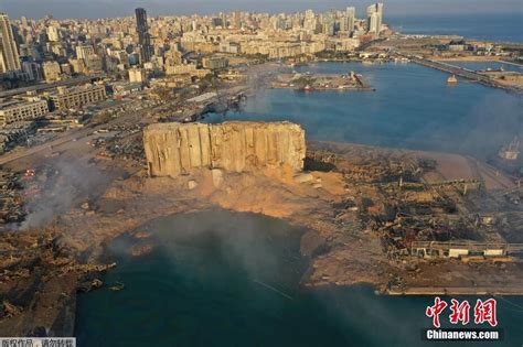 黎巴嫩贝鲁特港大爆炸现场视频