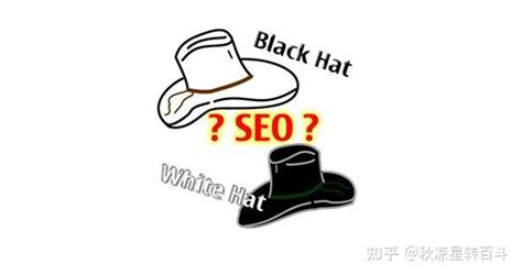 黑帽seo技术教学