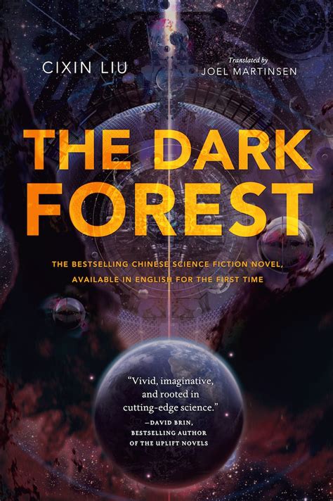黑暗森林全部小说免费阅读