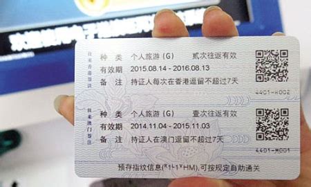 黑龙江个人能办签证吗