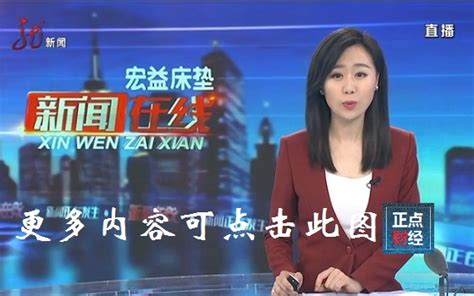 黑龙江卫视今日节目表