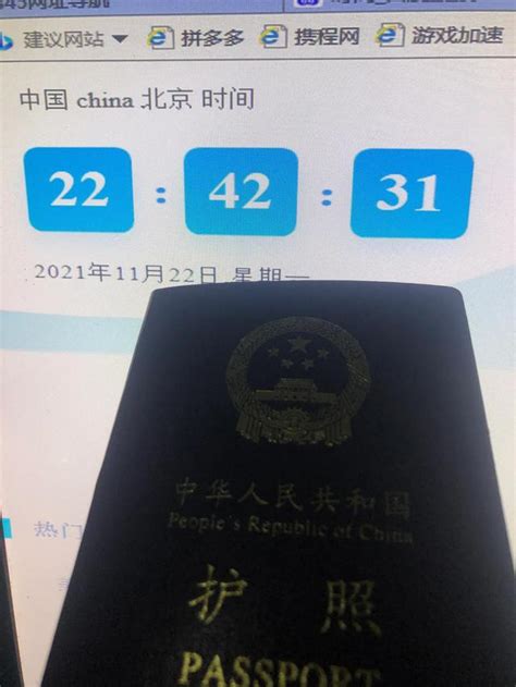 黑龙江嫩江能办护照吗