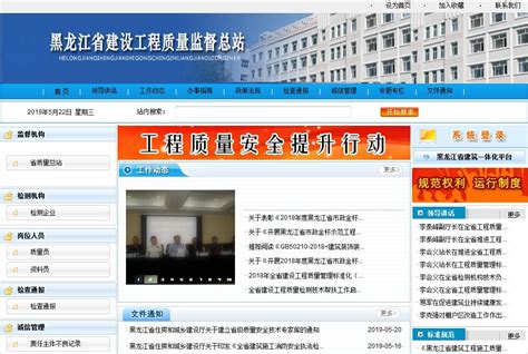 黑龙江正规网站建设质量保障