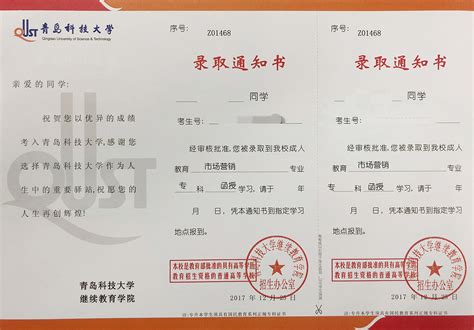 黑龙江毕业证认证